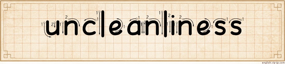uncleanliness lettering