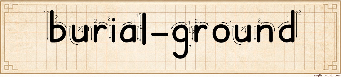 burial-ground lettering