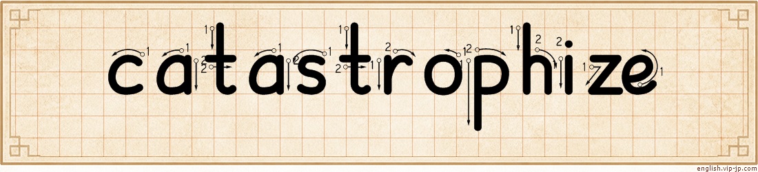 catastrophize lettering