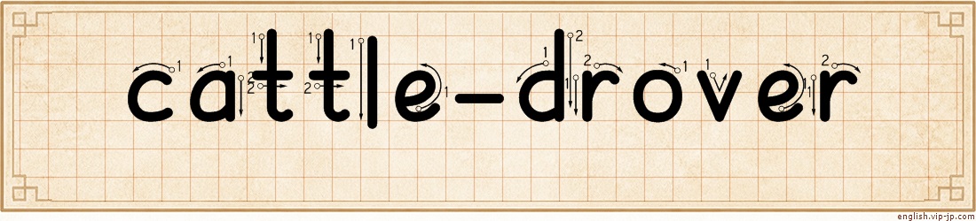 cattle-drover lettering
