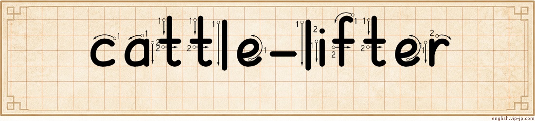 cattle-lifter lettering