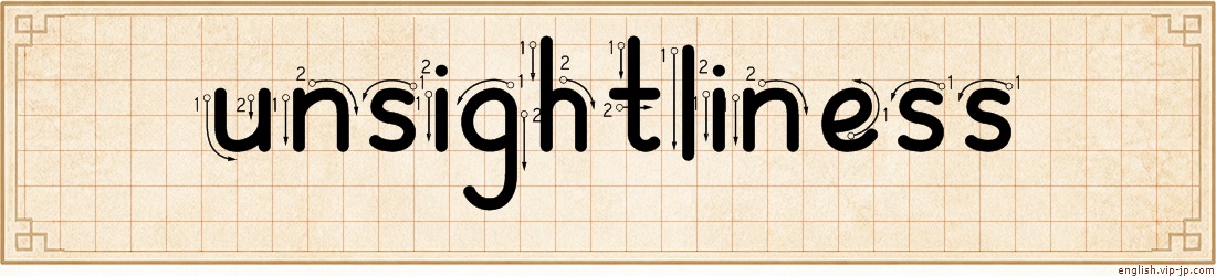 unsightliness lettering