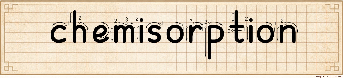 chemisorption lettering