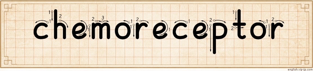 chemoreceptor lettering
