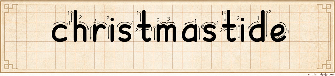 christmastide lettering