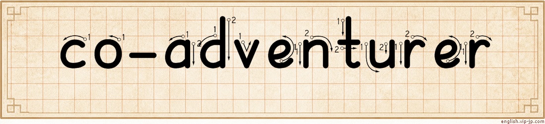co-adventurer lettering