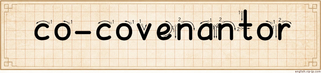 co-covenantor lettering