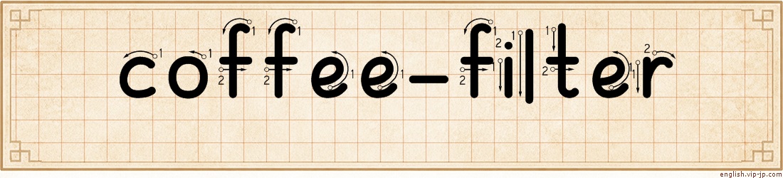 coffee-filter lettering