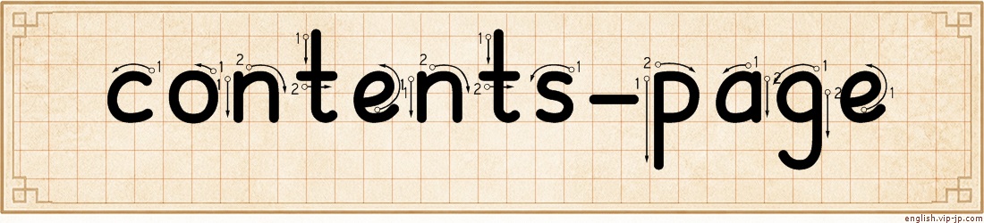 contents-page lettering