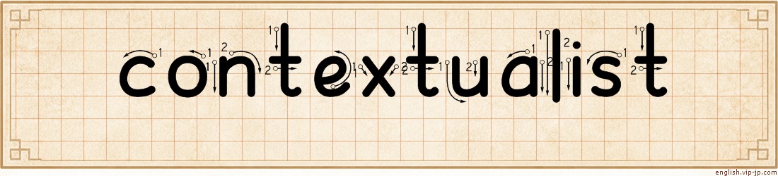 contextualist lettering