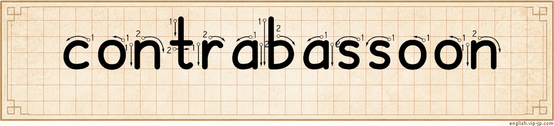 contrabassoon lettering
