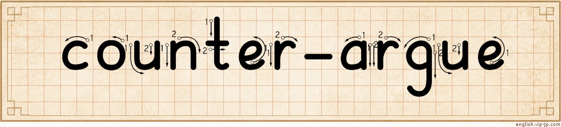 counter-argue lettering