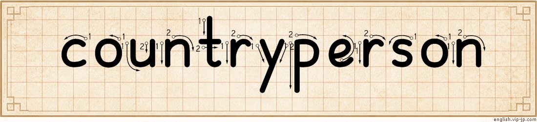 countryperson lettering