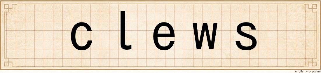 clews