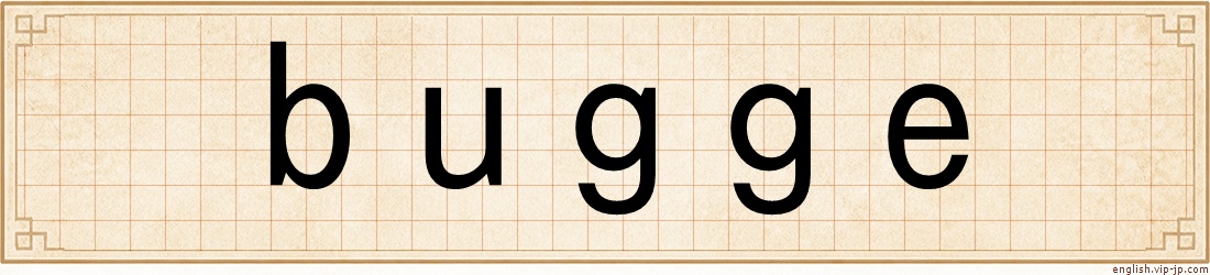 bugge
