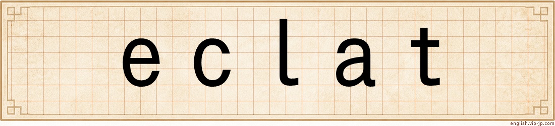 eclat