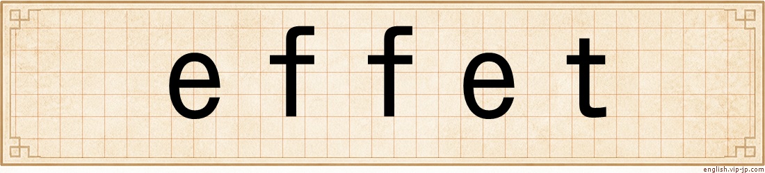 effet