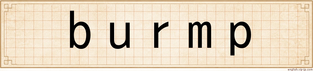 burmp