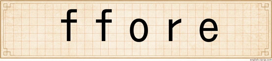 ffore
