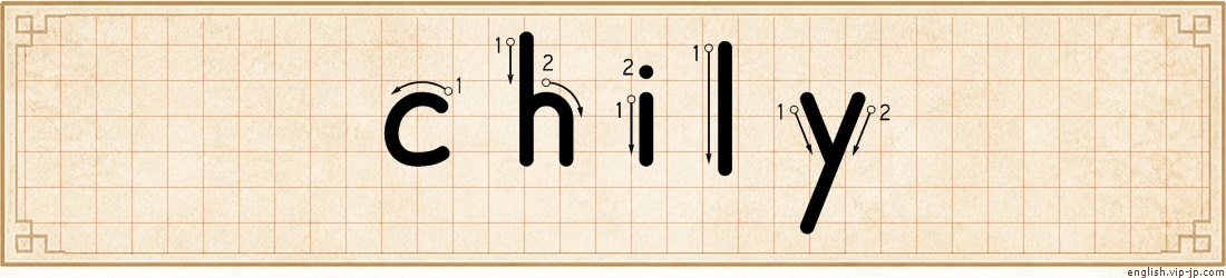 chily lettering
