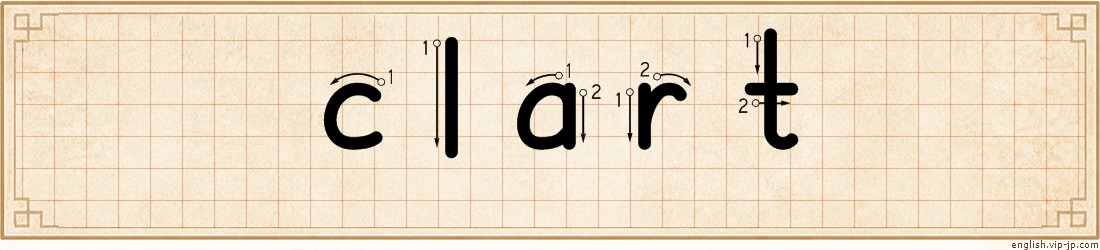 clart lettering