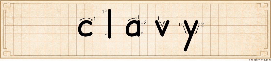 clavy lettering