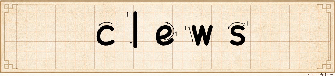 clews lettering