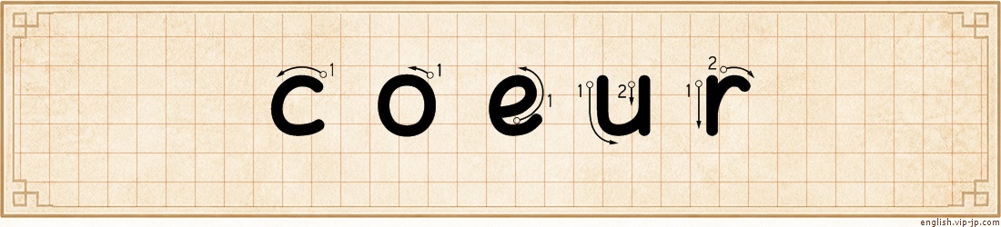 coeur lettering