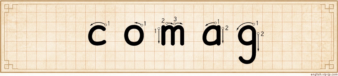 comag lettering