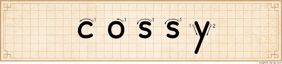 cossy lettering