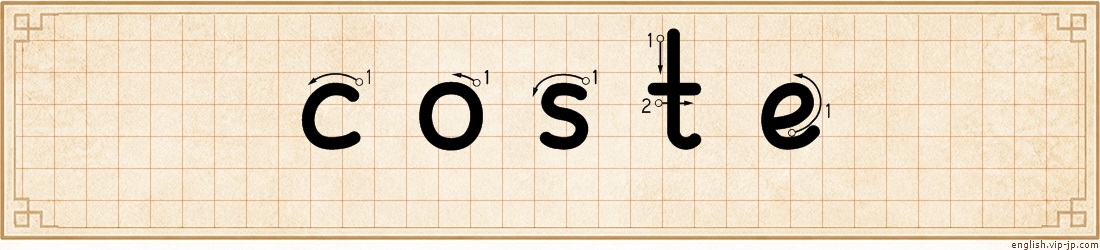 coste lettering