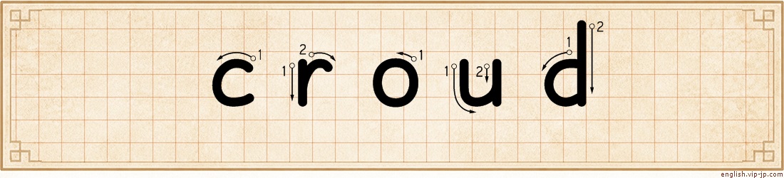 croud lettering