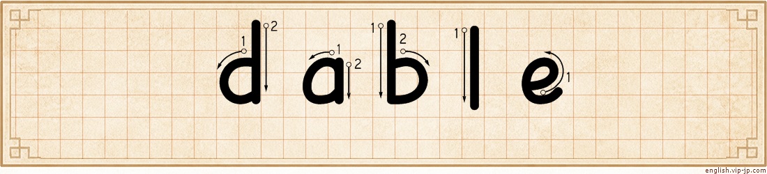 dable lettering