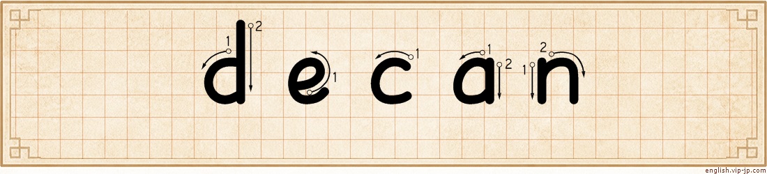 decan lettering