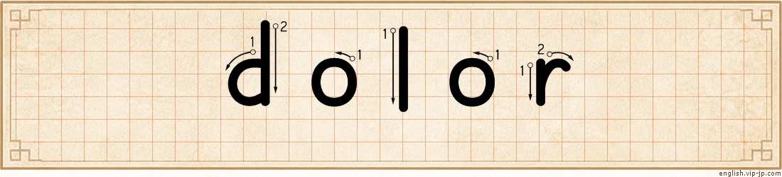 dolor lettering
