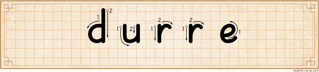 durre lettering