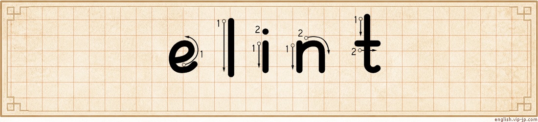 elint lettering