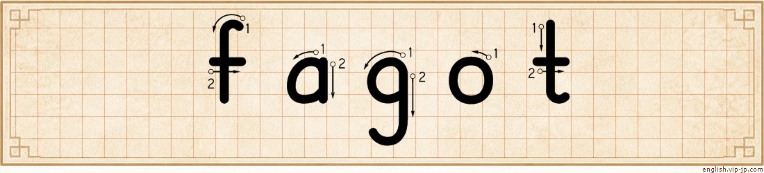 fagot lettering