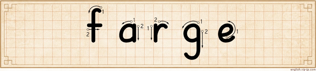farge lettering