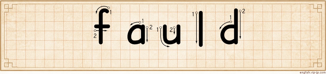 fauld lettering