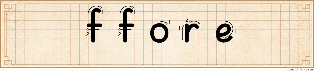 ffore lettering