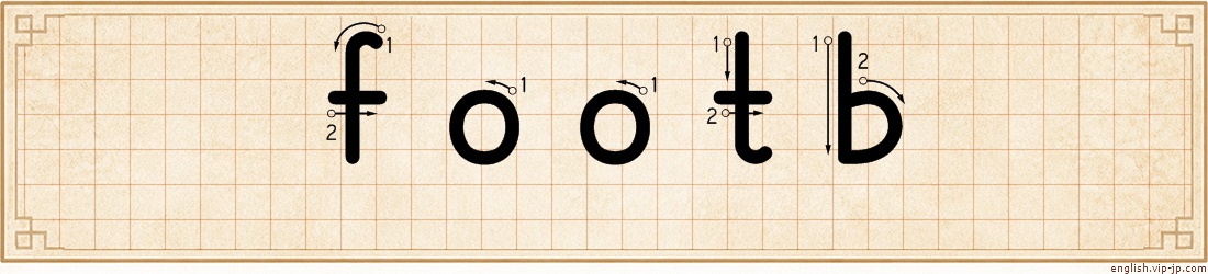 footb lettering