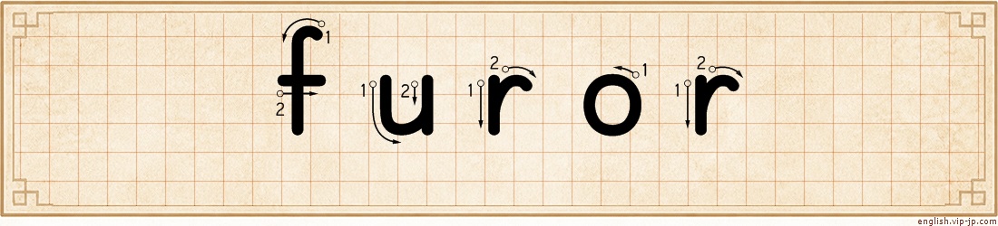 furor lettering