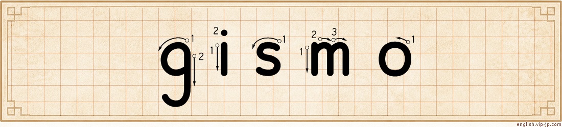 gismo lettering