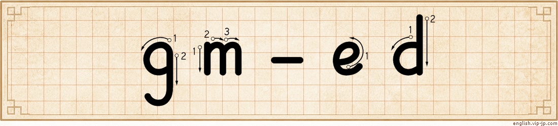 gm-ed lettering