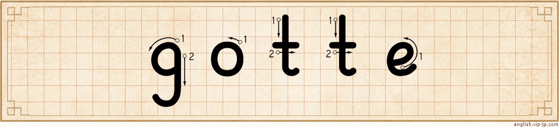 gotte lettering