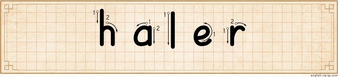 haler lettering