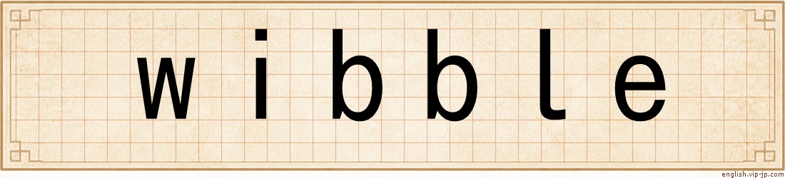 wibble