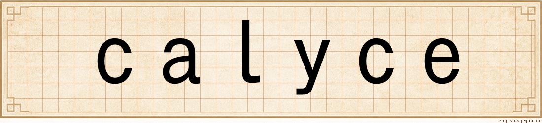 calyce