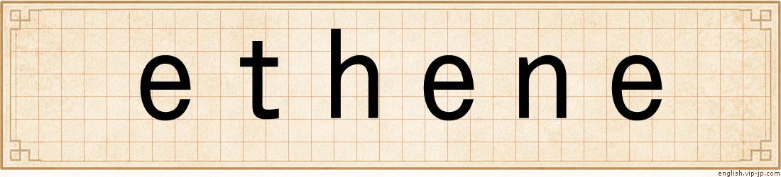 ethene